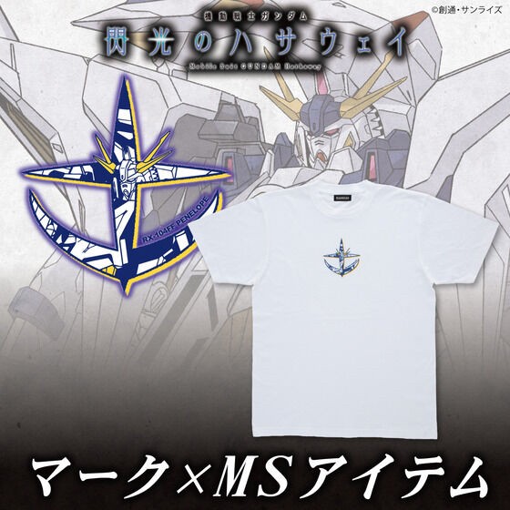 PRE-ORDER : Mobile Suit Gundam: Hathaway's Flash T-shirt