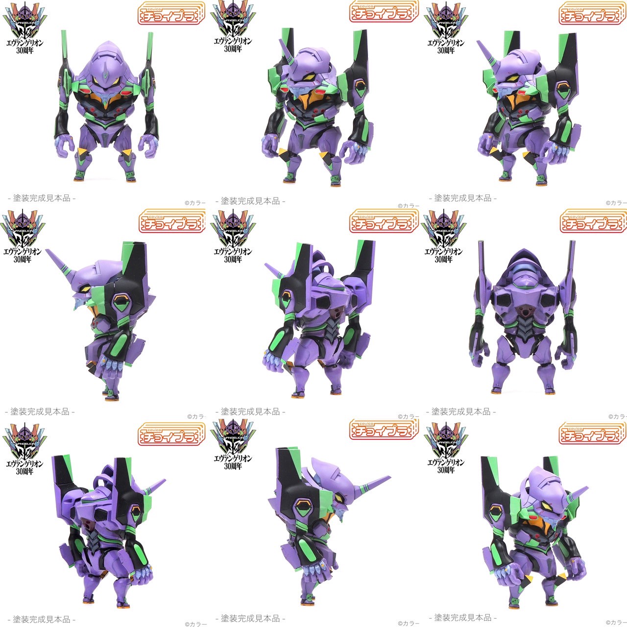 Pre-order : Choipla Evangelion Test Type-01 Plastic Model Kit by Cavico Models