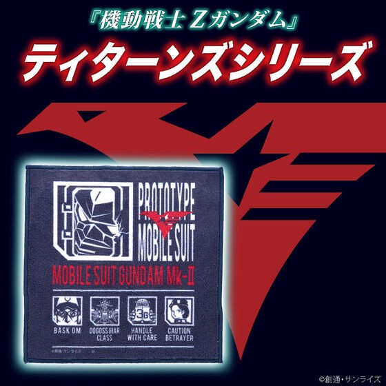 PRE-ORDER : Mobile Suit Z Gundam Titans Series Mini Towel