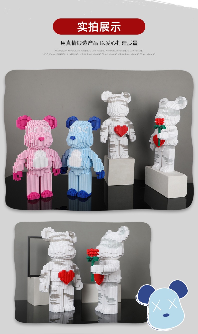 Haicaipin 57030 - 57039 Bearbrick (มีไฟ)