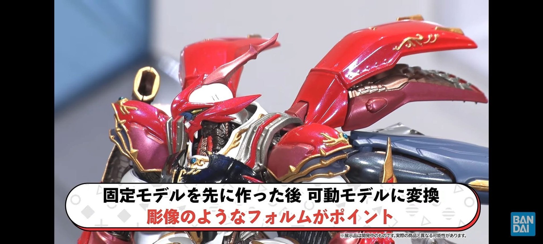 Gundam - METAL BUILD - DRAGON SCALE BELLVINE (Leader of the NA Royal Knights Specification) by Premium Bandai (Limited มีกล่องน้ำตาล)