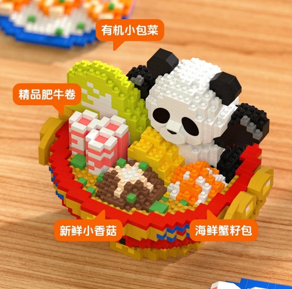 pen nie x Mard 6068 Panda Hot Pot 2236pcs