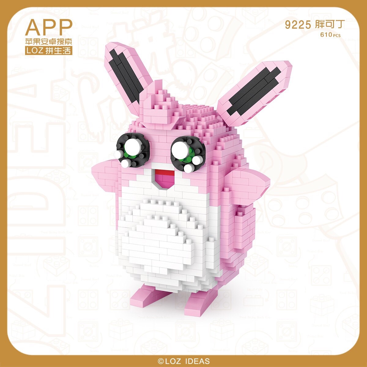 LOZ 9225 Pokemon Wigglytuff 610pcs