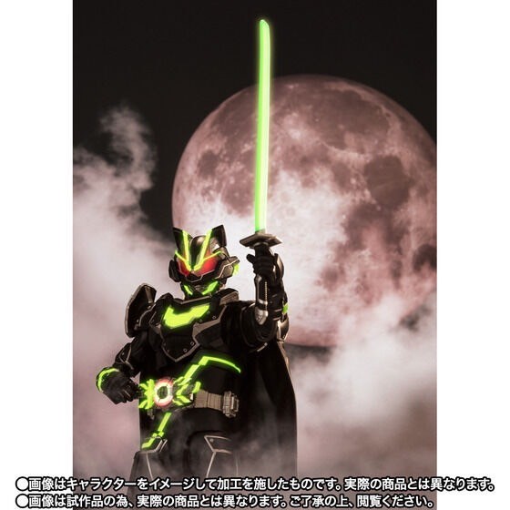 PRE-ORDER : S.H.Figuarts Kamen Rider TYCOON BUJIN SWORD