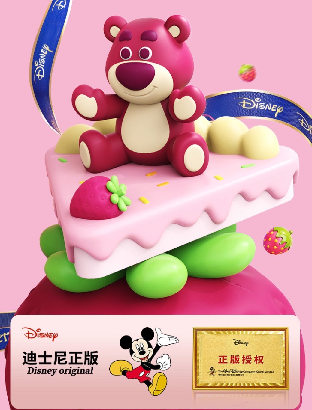 ที่วางมือถือ ล็อตโซ่ ลิขสิทธิ์แท้ Toy Story Mobile Holder Lotso