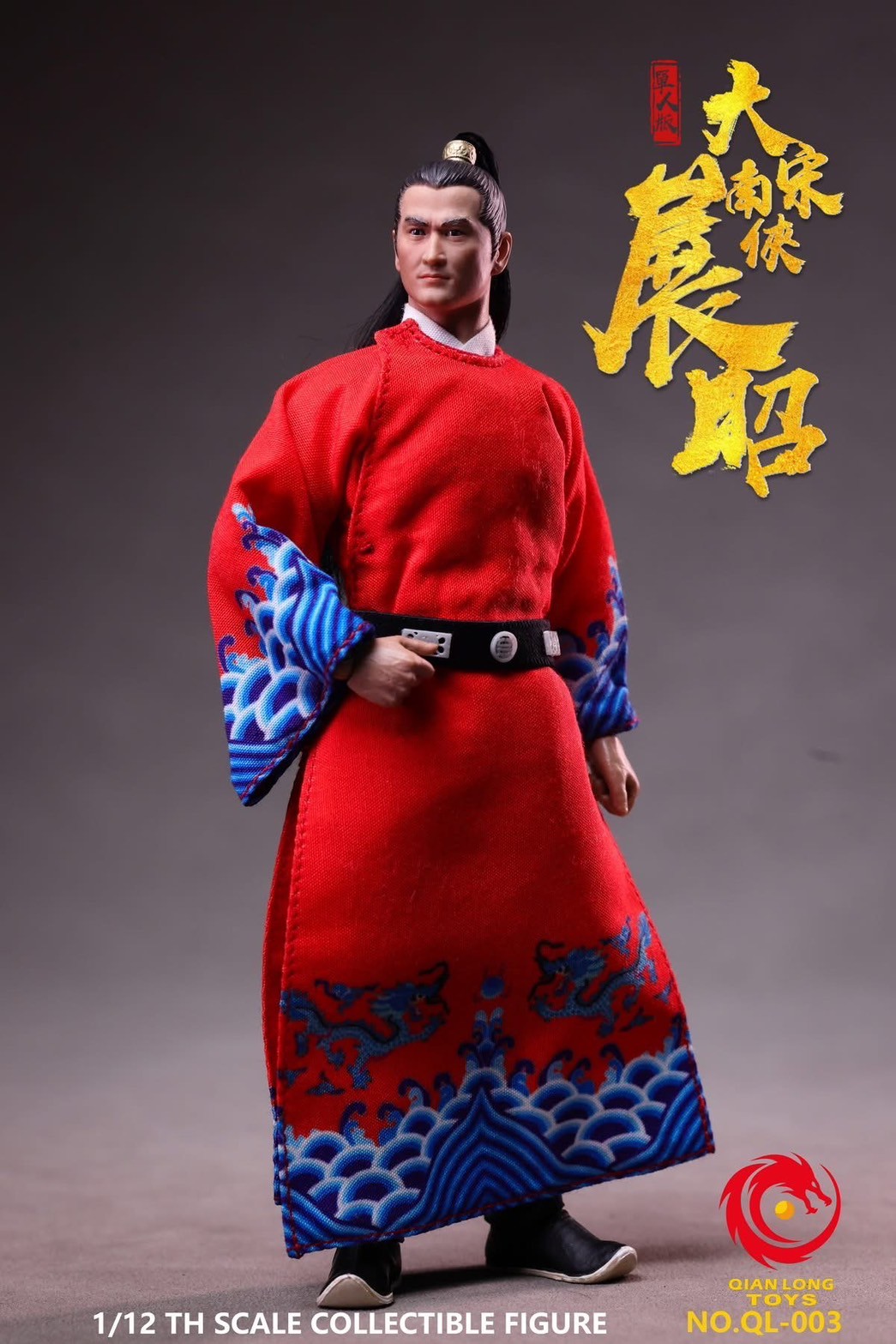 Pre-order : The Song Dynasty Justice Bao (1993) Bao Zheng Bao Qing Tian 1/12 Scale Action Figure Set by QIANLONGTOYS