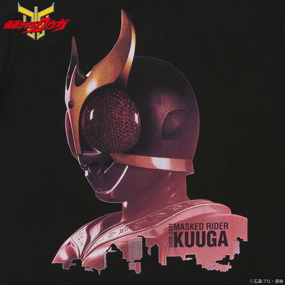 PRE-ORDER : Kamen Rider Kuuga T-shirt