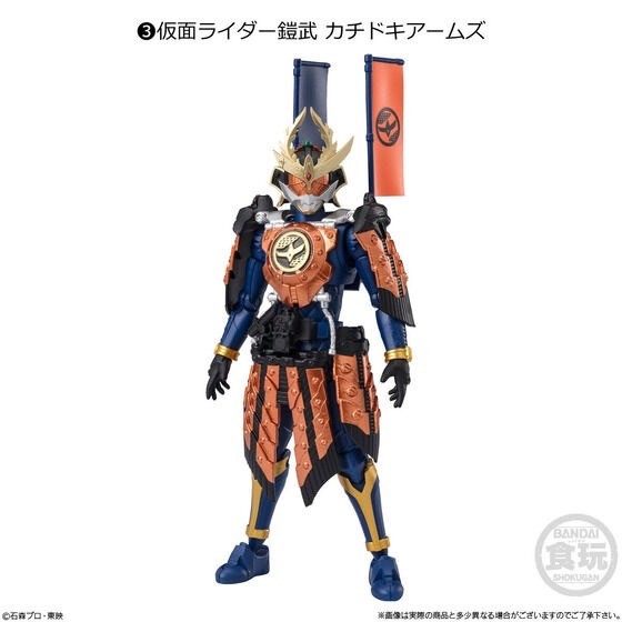 PRE-ORDER : SHODO-XX Kamen Rider 8 (10 pcs)