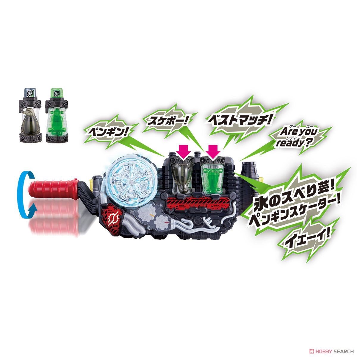Masked Rider Build - DX Penguin Skater Full Bottle Set by Bandai