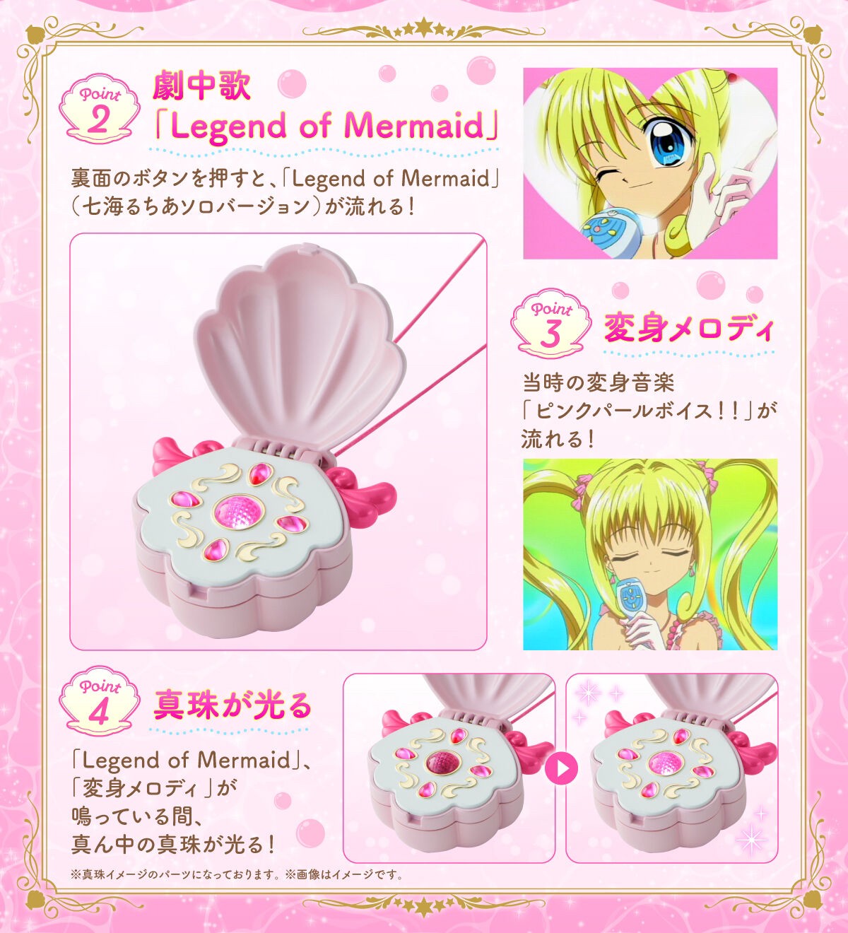 PRE-ORDER : Mermaid Melody Pichi Pichi Pitch Special Memorize Aqua Pitch Lucia Nanami