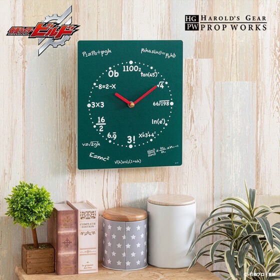 PRE-ORDER : KAMEN RIDER BUILD x HAROLD'S GEAR PROP WORKS Wall Clock