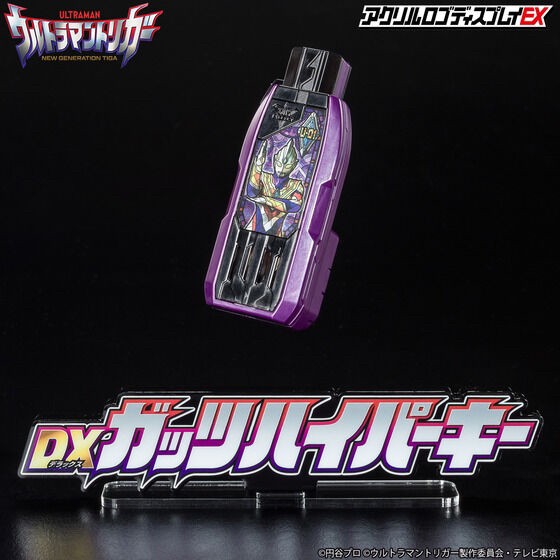 PRE-ORDER : Acrylic Logo Display EX Ultraman Trigger DX Guts Hyper Key (Large/ Extra Large)