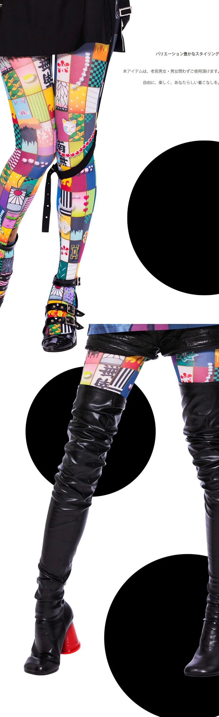 PRE-ORDER : Demon Slayer: Kimetsu no Yaiba Art Tights