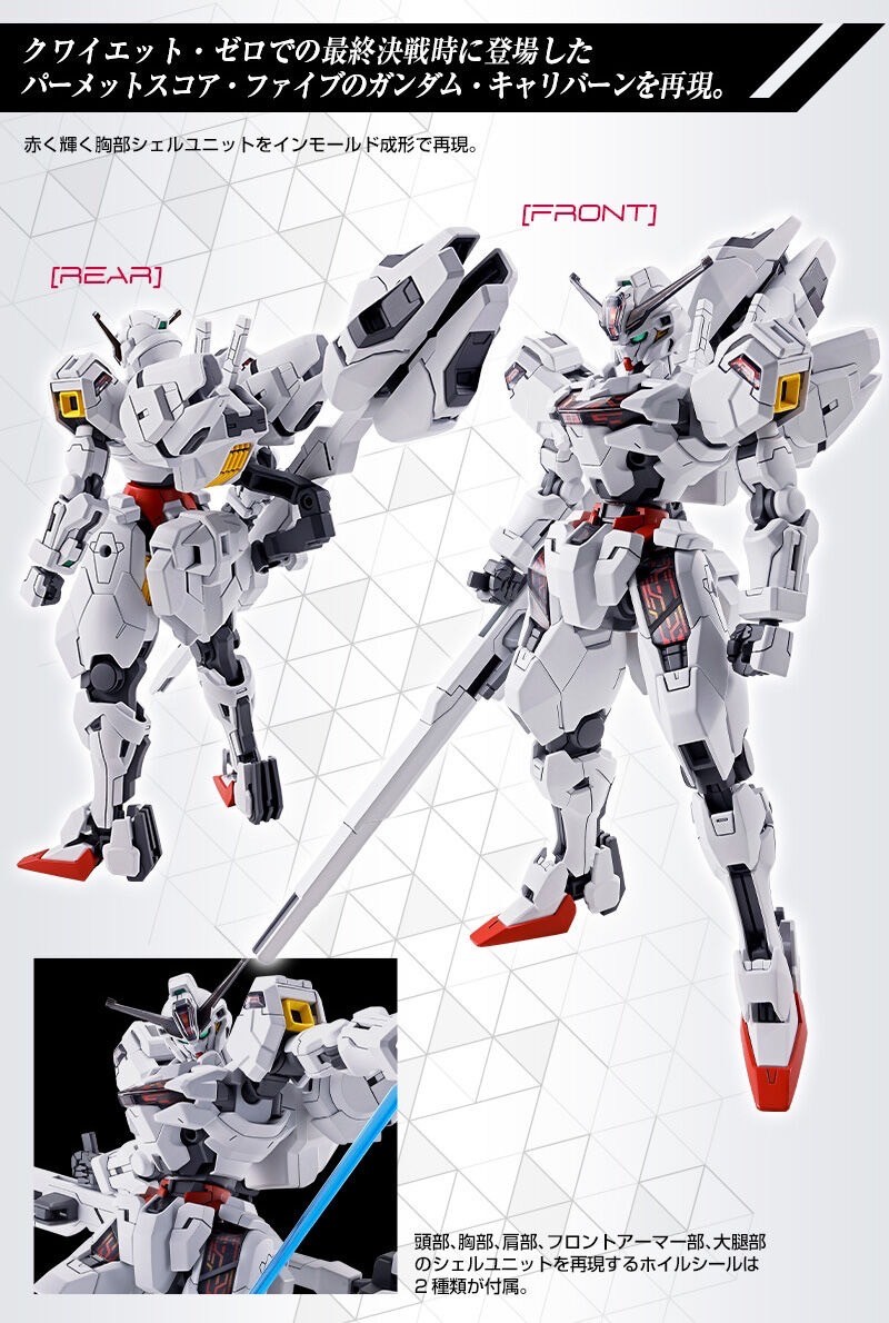 PRE-ORDER : HG 1/144 Gundam Calibarn (Permet Score 5) Plastic Model