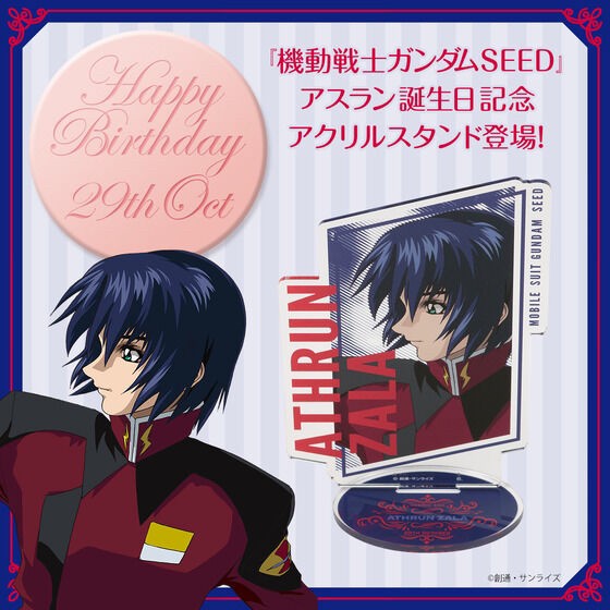 PRE-ORDER : Mobile Suit Gundam SEED Athrun Birthday Commemorative Item Acrylic Stand