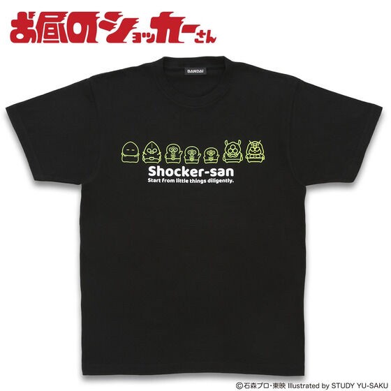 PRE-ORDER : Shocker-san at noon Shocker's T-shirt Lined Up
