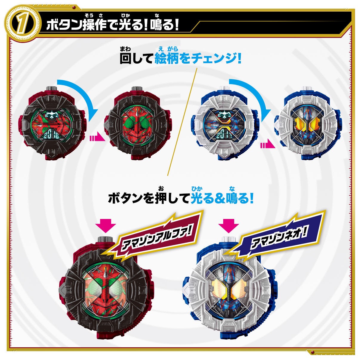 Masked Rider Zi-O - DX Ridewatch Quartzer Set 03 by Premium Bandai (Limited)