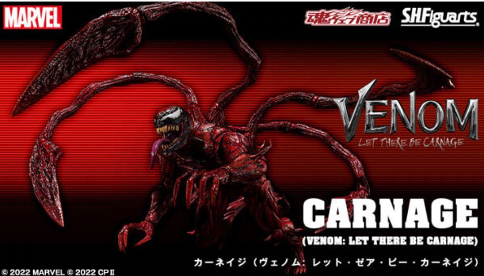 PRE-ORDER : S.H.Figuarts Carnage (Venom: Let There Be Carnage)