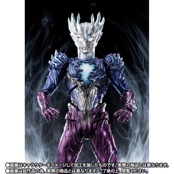 PRE-ORDER : S.H.Figuarts Ultraman Saga