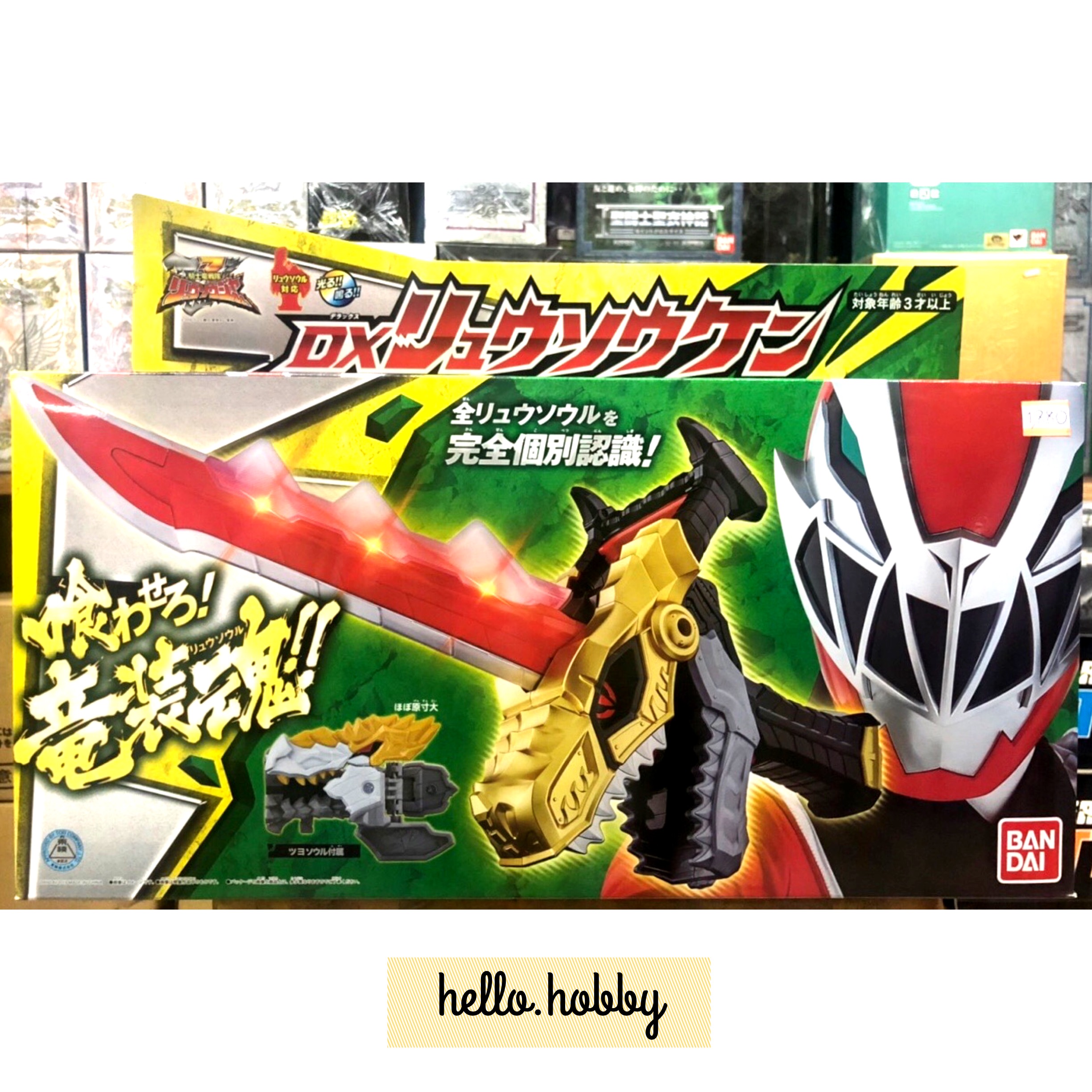 Kishiryu Sentai Ryusoulger - DX Ryusoul Ken by Bandai