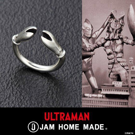 PRE-ORDER : Ultraman Series x JAM HOME MADE Baltan Alien Ring