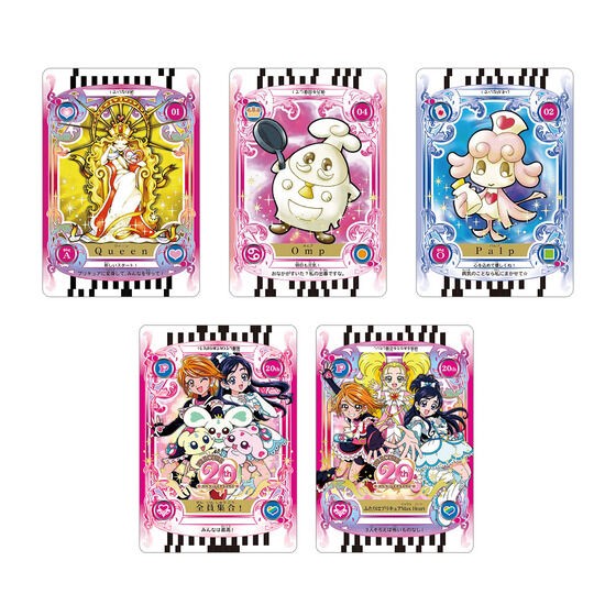 PRE-ORDER : Pretty Memories Futari wa Pretty Cure Card Commune 20th Anniversary