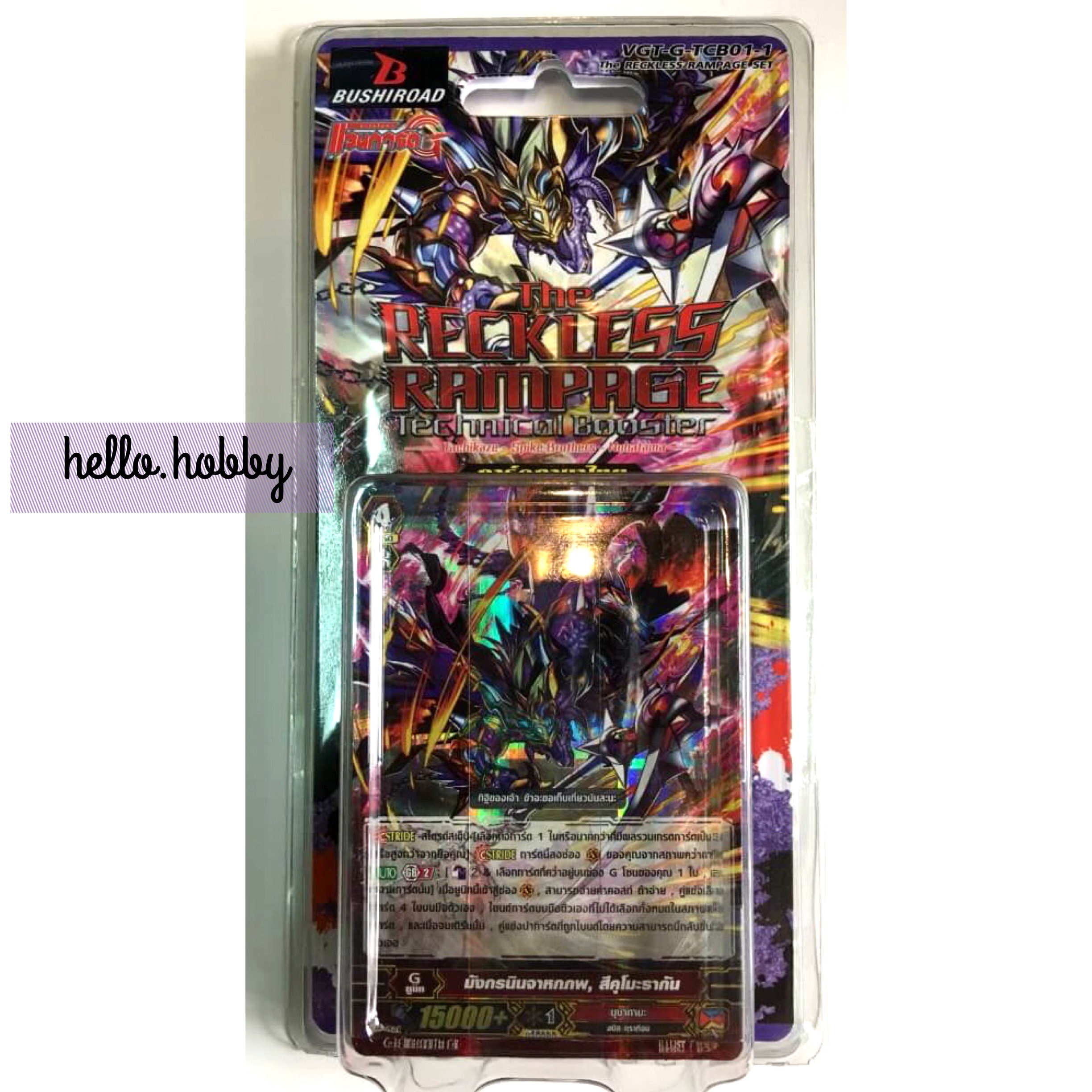 VGT-G-TCB01-1 The RECKLESS RAMPAGE ภาค 6 ชุดที่ 3