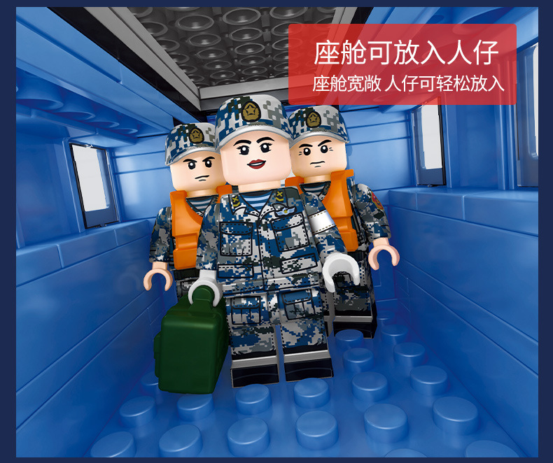 Sembo block 202051 Z-18 Utility Helicopter 908pcs