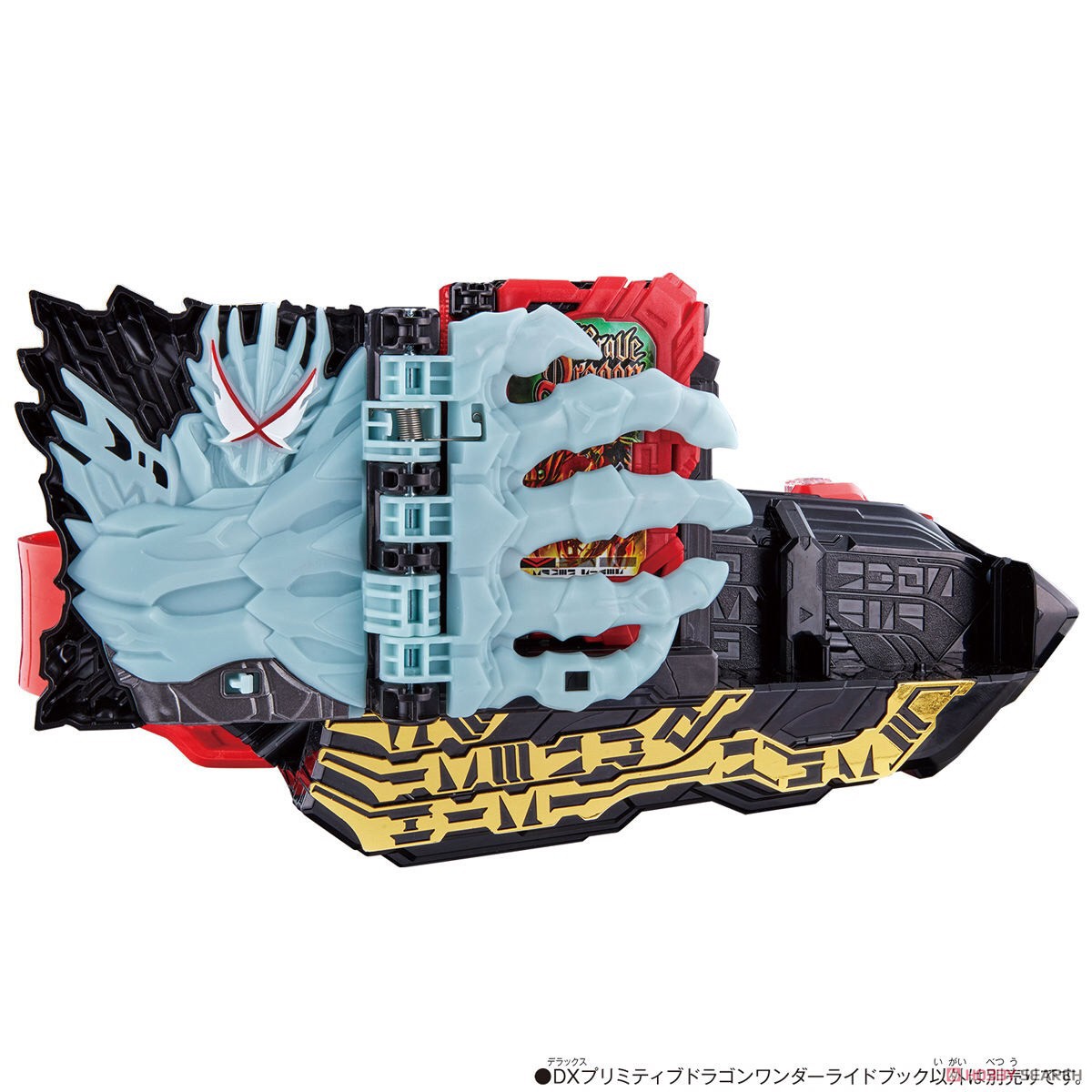 Masked Rider Saber - DX Primitive Dragon Wonder Ride Book by Bandai