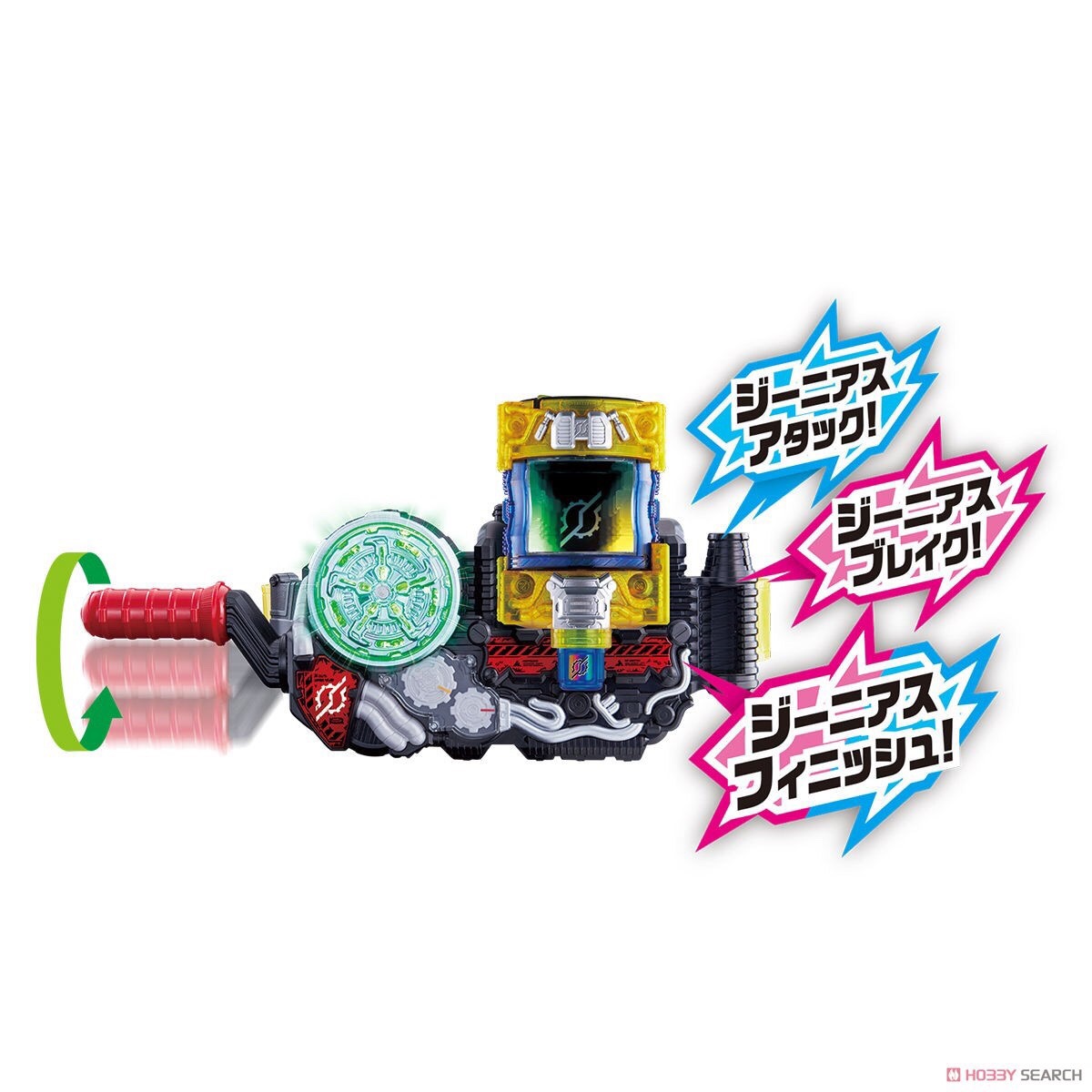 Masked Rider Build - DX Genius Full Bottle by Bandai
