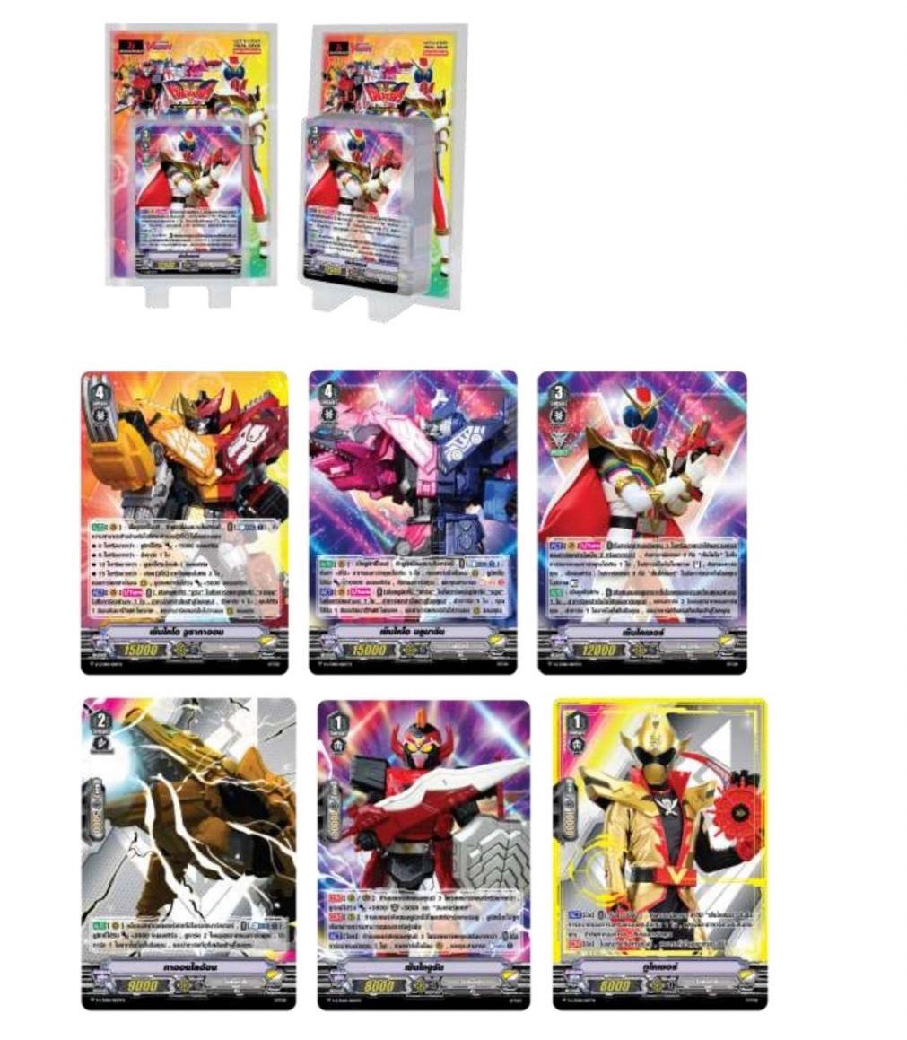 VGT-V-LTD05 Zenkaiger