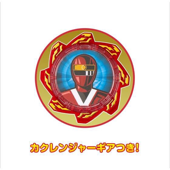 PRE-ORDER : Avataro Sentai Donbrothers Pajamas with Avataro Gear (Kakuranger)