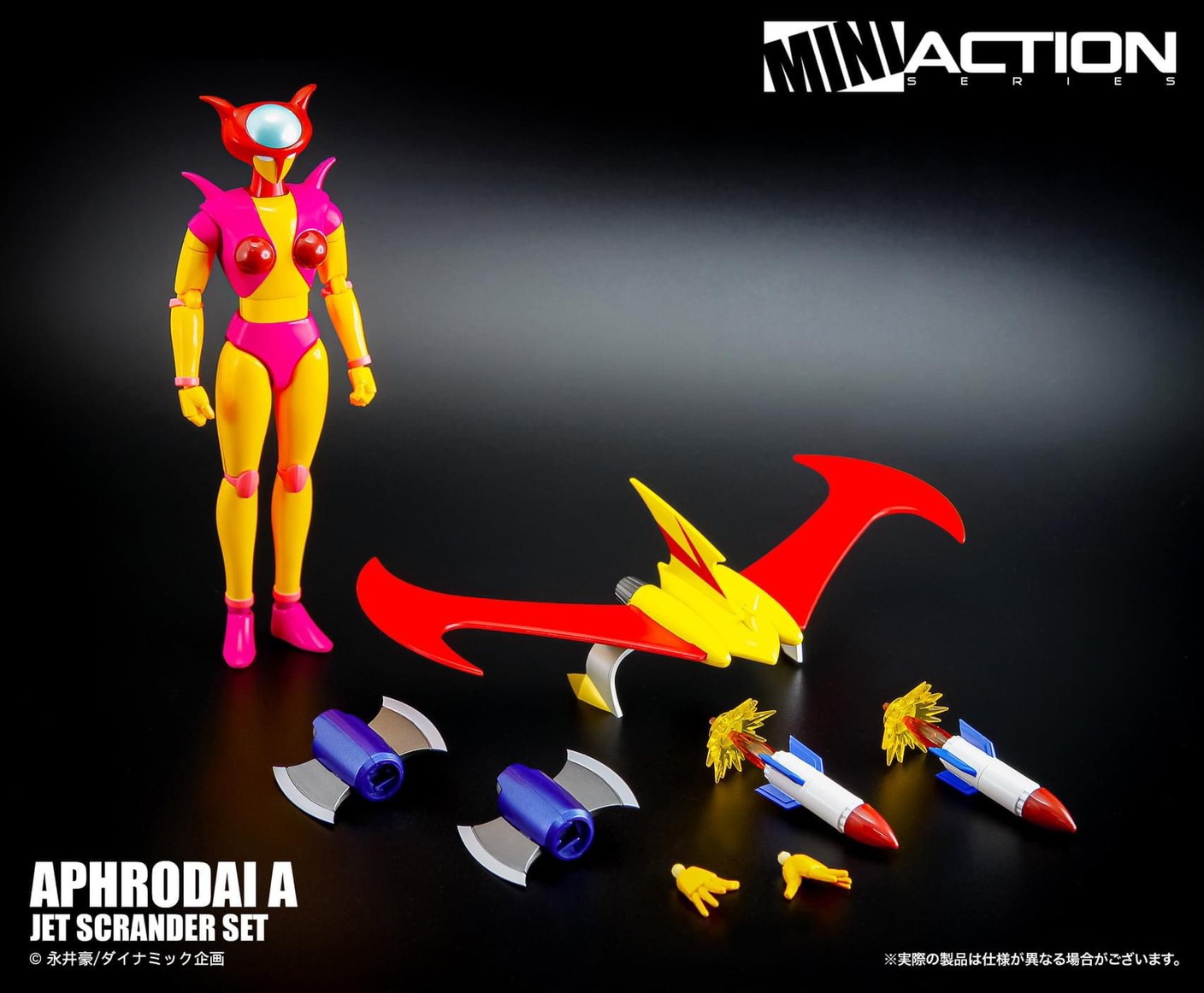Pre-order : Mini Action Aphrodai A and Jet Scrander Set by Action Toys