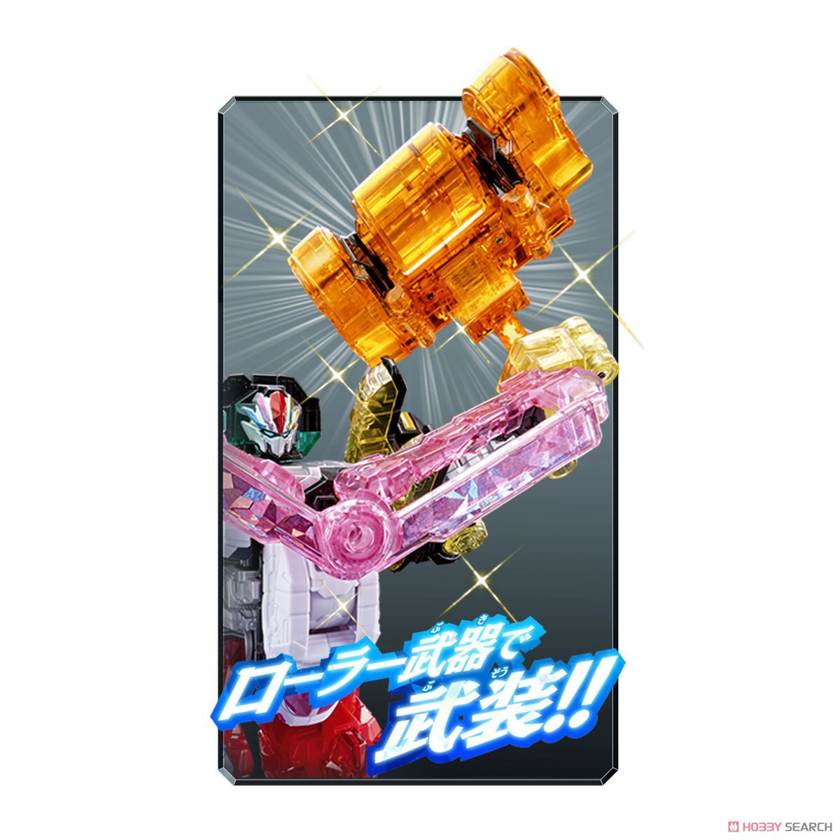 Mashin Sentai Kiramager - Weapon Mashin Series 01 DX Mashin Rollerand & Masin Lifton Set by Bandai