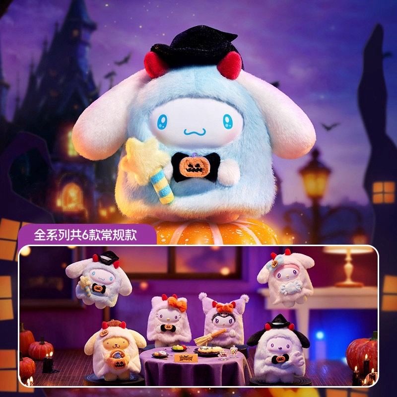 ตุ๊กตาพวงกุญแจ Sanrio - Halloween Candy Carnival Night Series Vinyl Plush Pendant Keychain by Miniso