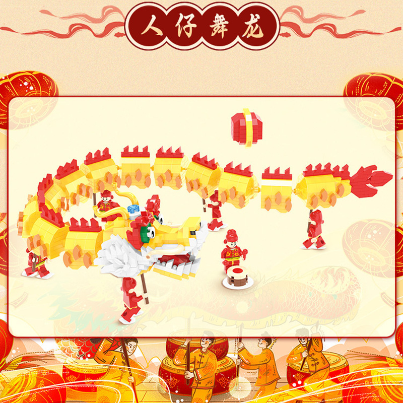 Balody 16318 Happy Chinese New Year 4626pcs