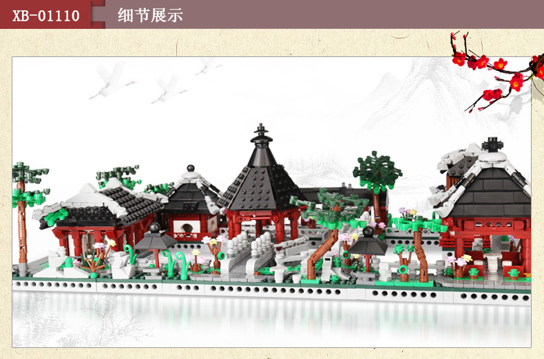 Xingbao XB-01110 A-F Garden Suzhou