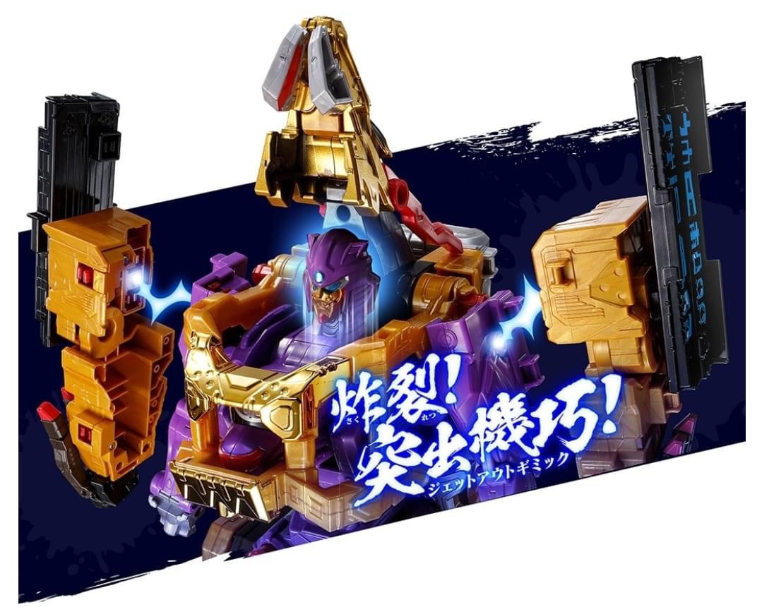 Avataro Sentai Donbrothers - DX Toradoragonjin by Bandai