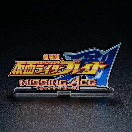 PRE-ORDER : Acrylic Logo Display EX Kamen Rider Blade MISSING ACE