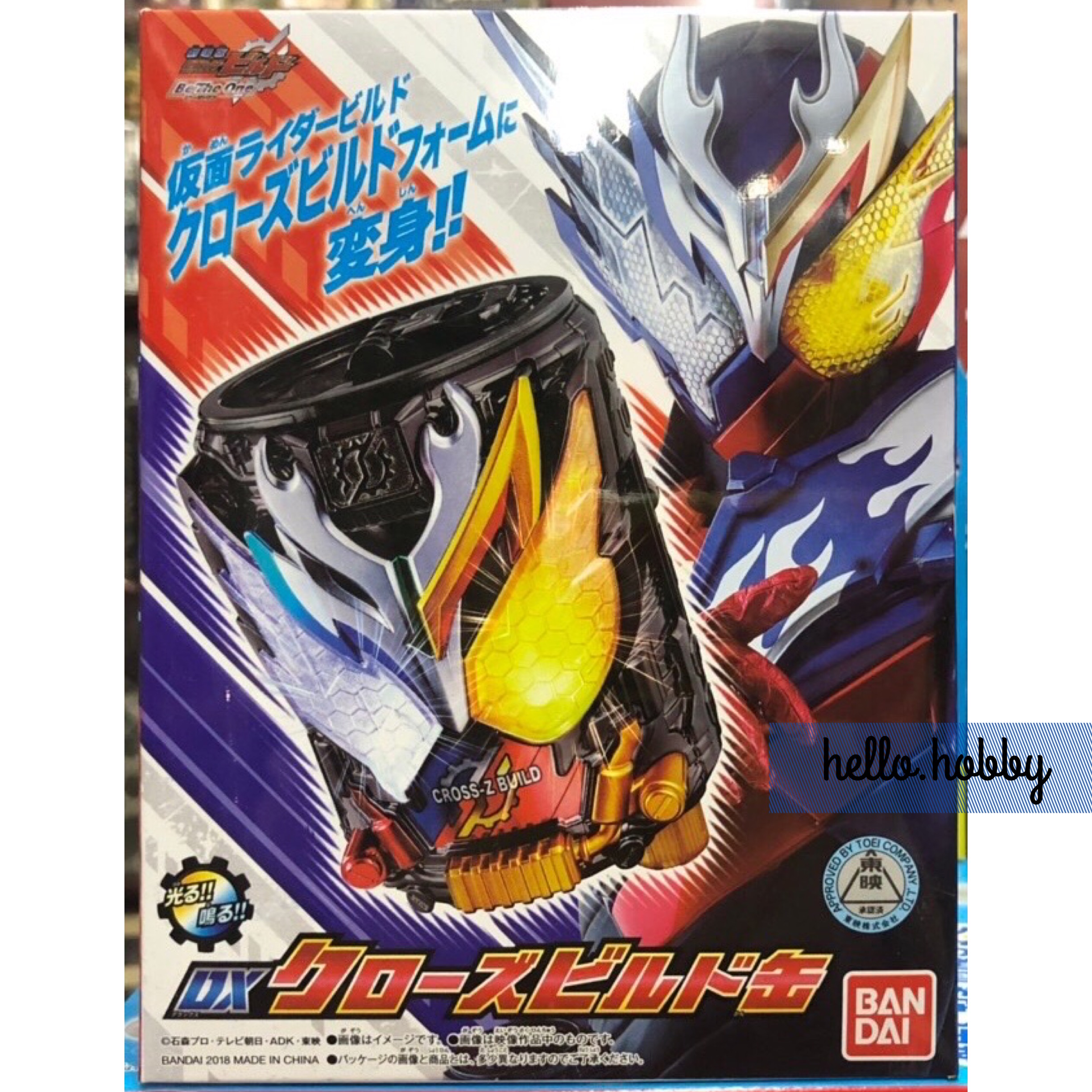 Kamen Rider Build DX Cross-Z Build Can by Premium Bandai