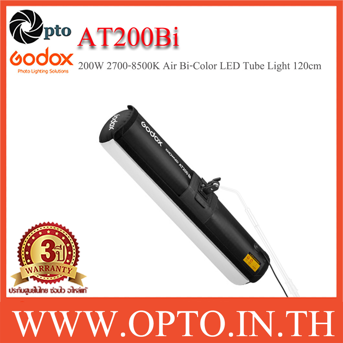 Godox AT200Bi KNOWLED Air Bi-Color LED Tube Light (2700-8500K) ไฟLED 200Wสปอร์ตไลท์สำหรับวีดีโอ2สี 120cm