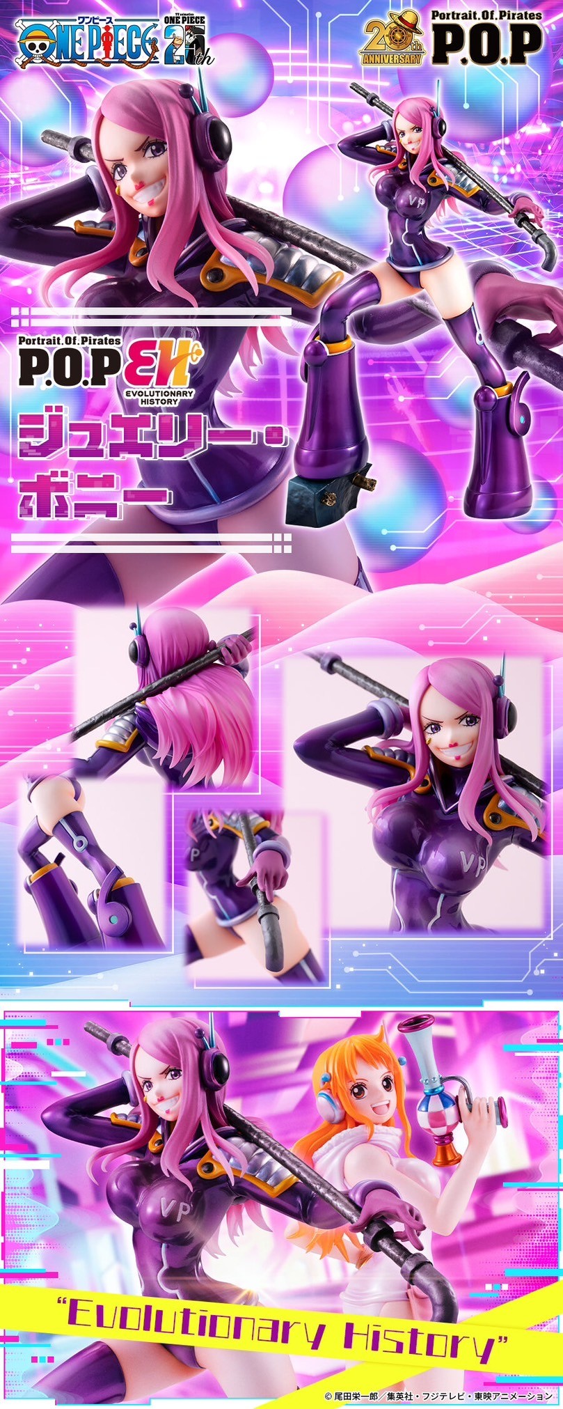 PRE-ORDER : Portrait.Of.Pirates One Piece Evolutionary History Jewelry Bonney
