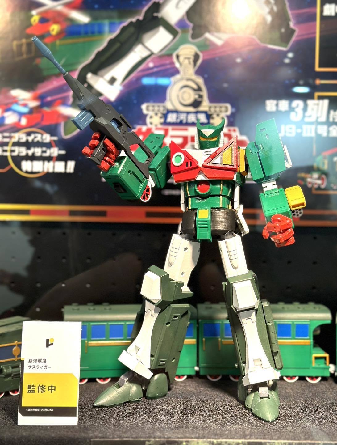 POSE+ Metal Series Metal Galactic Whirlwind Sasuraiger by AWAKEN STUDIO (Art Storm) (สภาพใหม่เปิดเช็ค)