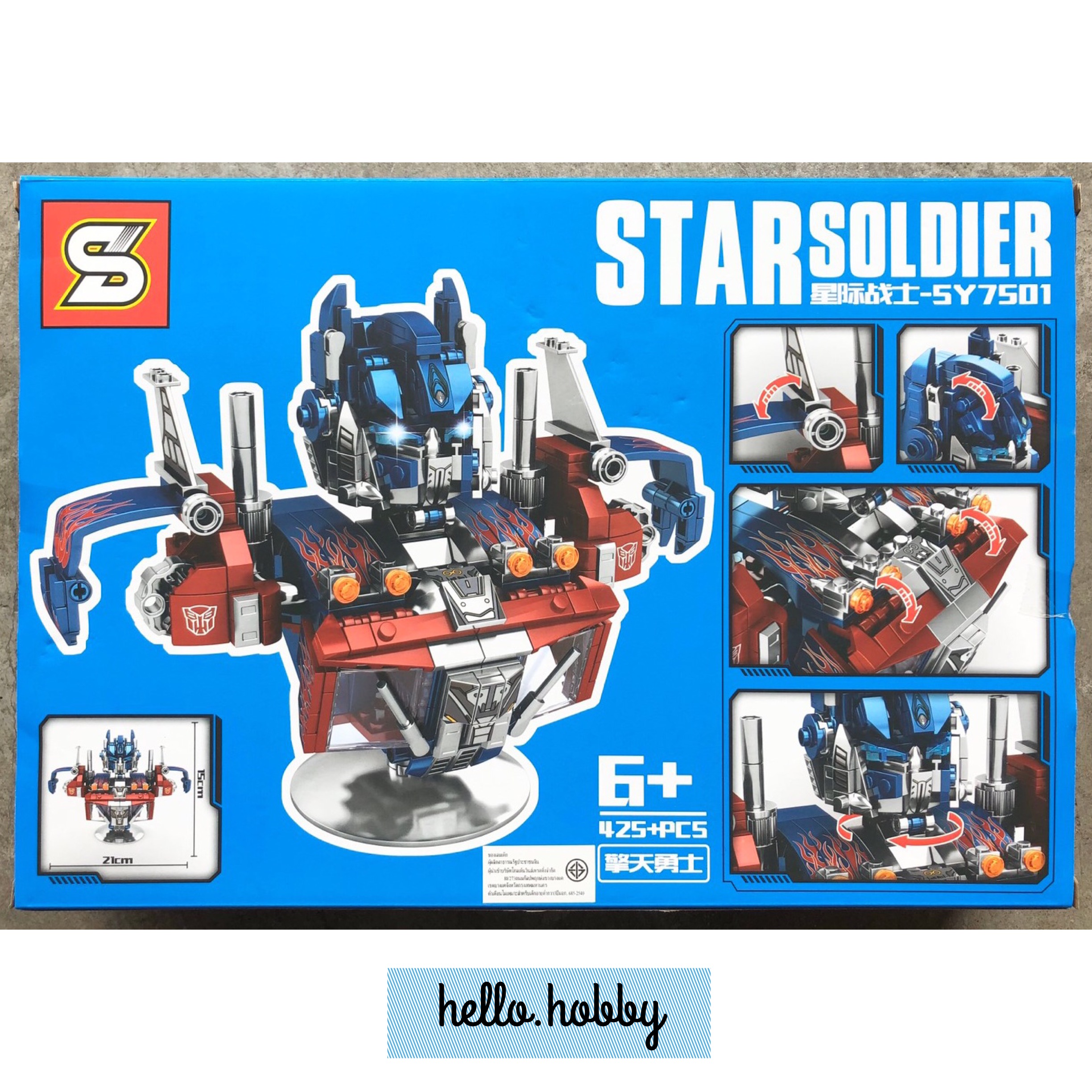 SY 7501 Transformer Bust Optimus Prime 425pcs