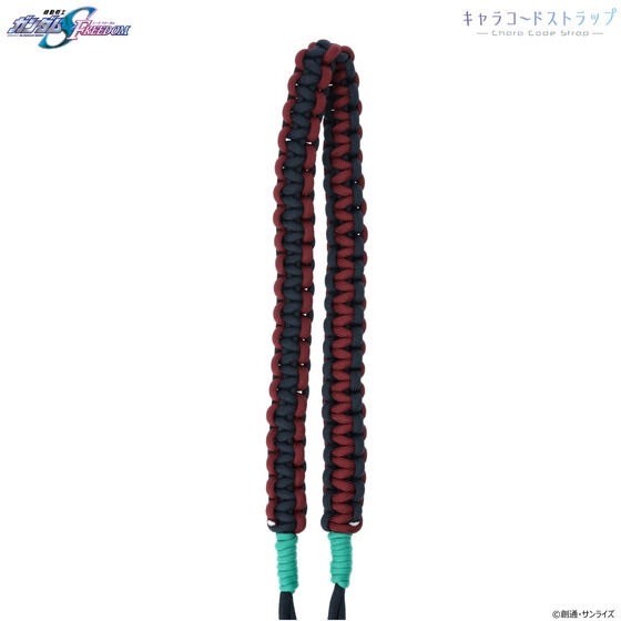PRE-ORDER : Mobile Suit Gundam SEED FREEDOM Character Code Strap (2 types)