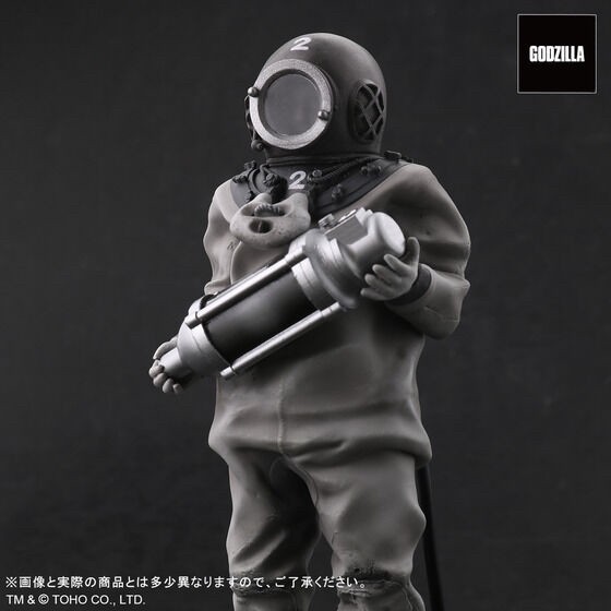PRE-ORDER : Toho Maniacs Dr. Serizawa