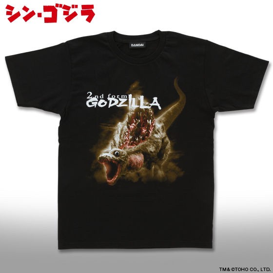 PRE-ORDER : Shin Godzilla Second Form T-shirt