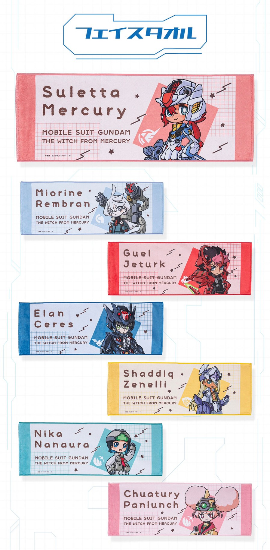 PRE-ORDER : Mobile Suit Gundam The Witch from Mercury Mecha Gurumi Face Towel (7 types in total)