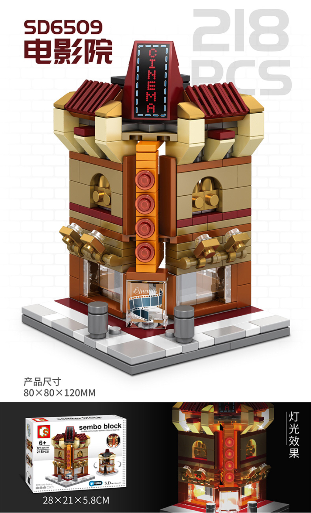 Sembo Block 6508-6511 (มีไฟ)