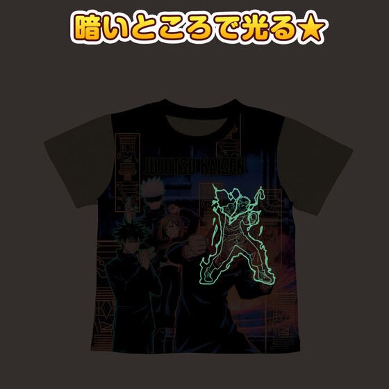 PRE-ORDER : Jujutsu Kaisen (Boy) Shining Pajamas